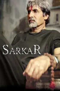 Poster to the movie "Sarkar" #663602