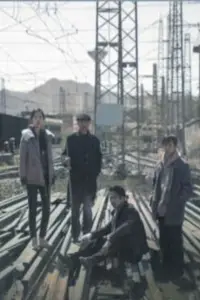 Poster to the movie "An Elephant Sitting Still" #1133793