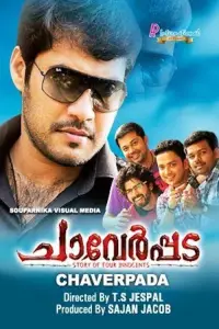Poster to the movie "Chaverpada" #877675