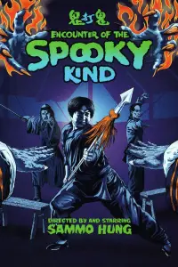 Poster to the movie "Encounter of the Spooky Kind" #978948