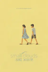 Poster to the movie "Small Clouds" #1013870