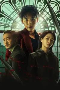 Poster to the movie "Mantis" #1003279