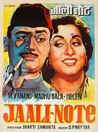 Poster to the movie "Jaali Note" #1179596