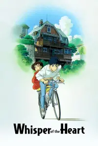 Poster to the movie "Whisper of the Heart" #905592