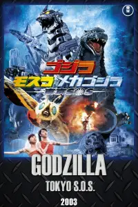 Poster to the movie "Godzilla: Tokyo S.O.S." #1093812