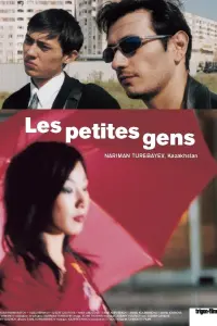 Poster to the movie "Little Men" #857905