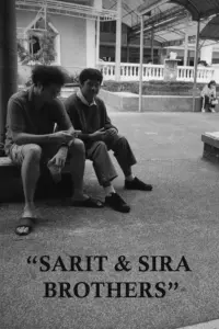 Poster to the movie "SARIT & SIRA BROTHERS" #834861