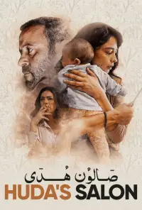 Poster to the movie "Huda