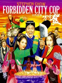 Poster to the movie "Forbidden City Cop" #985070