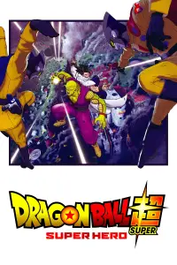 Poster to the movie "Dragon Ball Super: Super Hero" #951708