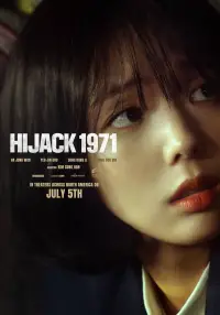 Poster to the movie "Hijacking 1971" #662155