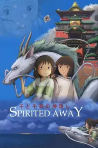 Poster to the movie "Spirited Away" #901814