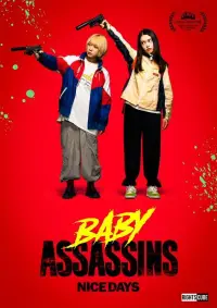 Poster to the movie "Baby Assassins Nice Days" #945432