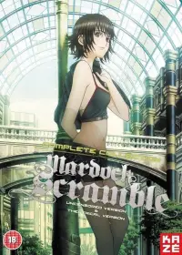 Poster to the movie "Mardock Scramble: The First Compression" #1088306