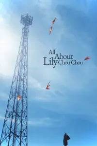 Poster to the movie "All About Lily Chou-Chou" #947811
