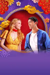 Poster to the movie "Sun Moon" #1100086