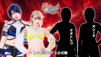 Backdrop to the movie "Stardom Goddesses of Stardom Tag League 2025 - Day 1" #1065967