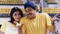 Backdrop to the movie "Vaali" #861716