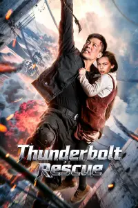 Poster to the movie "Thunderbolt Rescue" #1186940
