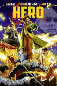 Poster to the movie "Hero" #945651