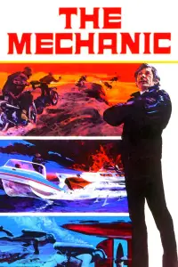 Poster to the movie "The Mechanic" #712461