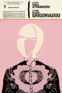 Poster to the movie "Alpha" #1037747