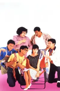 Poster to the movie "Faithfully Yours" #1049355