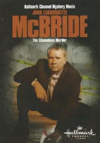 Poster to the movie "McBride: The Chameleon Murder" #1063963