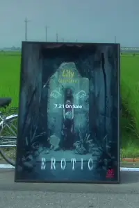 Poster to the movie "All About "All About Lily Chou-Chou"" #1185796