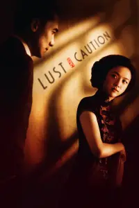 Poster to the movie "Lust, Caution" #1127507