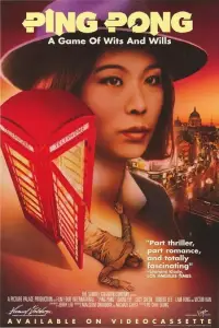Poster to the movie "Ping Pong" #731973