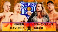Backdrop to the movie "NJPW Super Junior Tag League 2025 - Day 4" #1006418