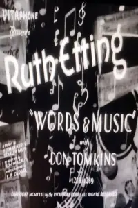 Poster to the movie "Words & Music" #880759