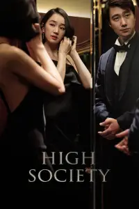 Poster to the movie "High Society" #971385