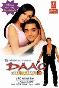 Poster to the movie "Daag: The Fire" #862371