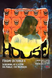 Poster to the movie "House" #822733