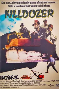 Poster to the movie "Killdozer" #1068996