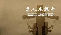 Backdrop to the movie "Shaolin Wooden Men" #148225