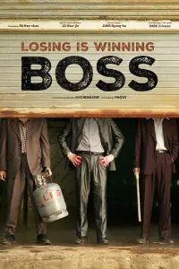 Poster to the movie "Boss" #564509