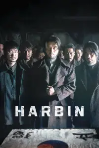 Poster to the movie "Harbin" #1049032