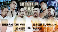 Backdrop to the movie "NJPW World Tag League 2025 - Day 16" #1151666
