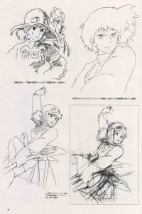 Poster to the movie "Nausicaä of the Valley of the Wind" #833767