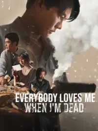 Poster to the movie "Everybody Loves Me When I