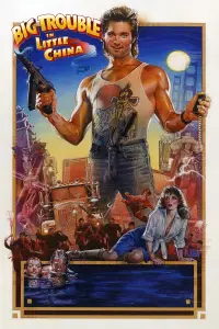 Poster to the movie "Big Trouble in Little China" #737403