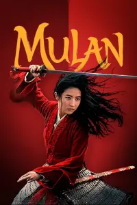 Poster to the movie "Mulan" #939811