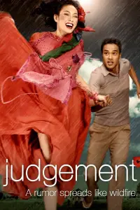 Poster to the movie "The Judgement" #980428