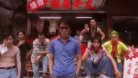 Backdrop to the movie "The God of Cookery" #794722