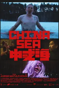 Poster to the movie "China Sea" #1057967