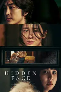 Poster to the movie "Hidden Face" #938647