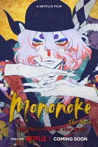 Poster to the movie "Mononoke the Movie: The Phantom in the Rain" #623305
